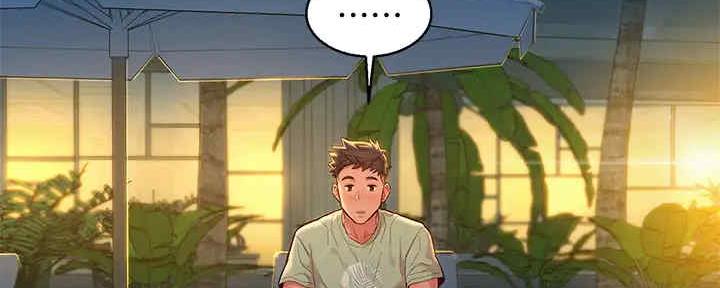 《我的干姐姐》第262话 第52页
