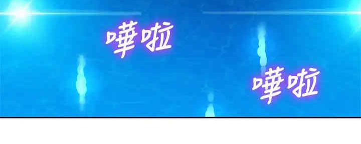 《我的干姐姐》第262话 第54页