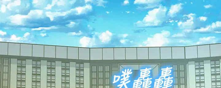 《我的干姐姐》第262话 第78页