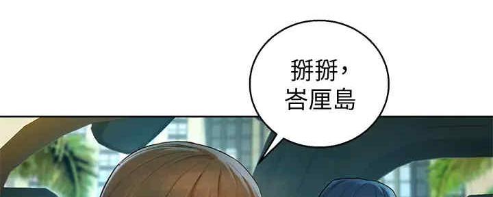 《我的干姐姐》第262话 第81页