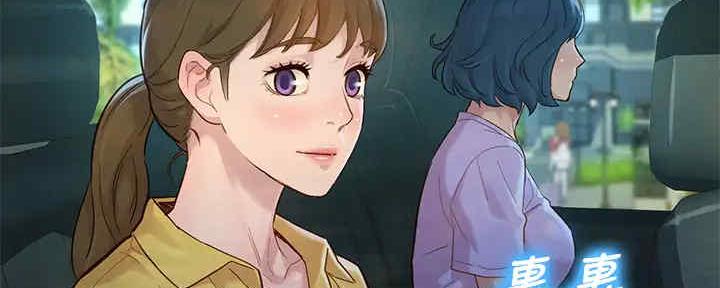 《我的干姐姐》第262话 第82页