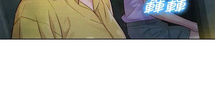 《我的干姐姐》第262话 第83页