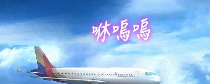 《我的干姐姐》第262话 第85页
