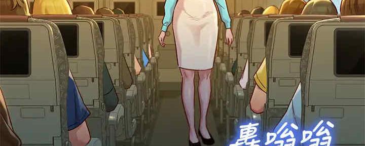 《我的干姐姐》第262话 第89页