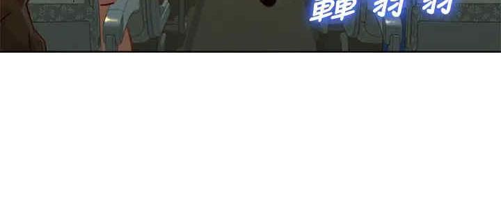 《我的干姐姐》第262话 第90页