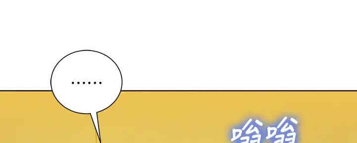 《我的干姐姐》第262话 第91页