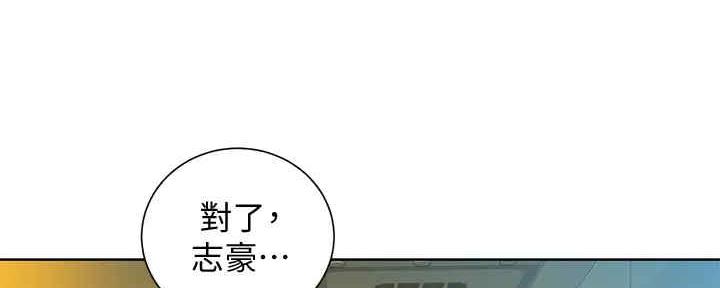 《我的干姐姐》第262话 第95页