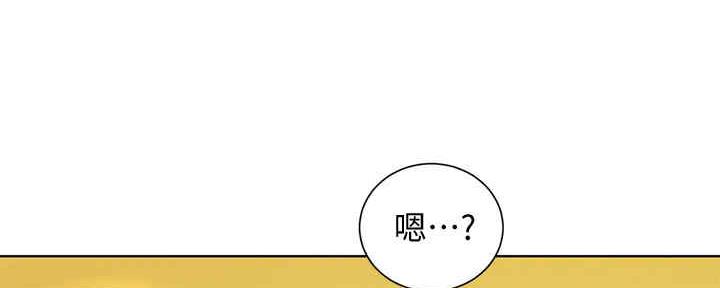 《我的干姐姐》第262话 第99页