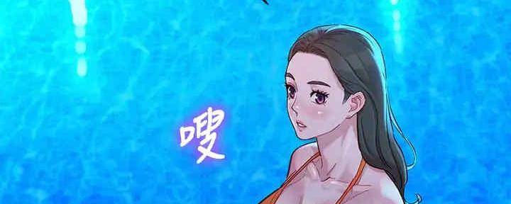 《我的干姐姐》第261话 第105页