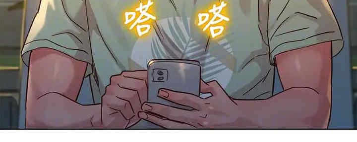 《我的干姐姐》第261话 第112页