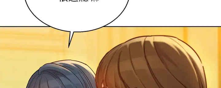 《我的干姐姐》第261话 第11页