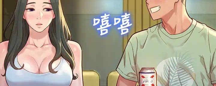 《我的干姐姐》第261话 第21页