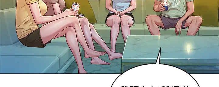 《我的干姐姐》第261话 第25页