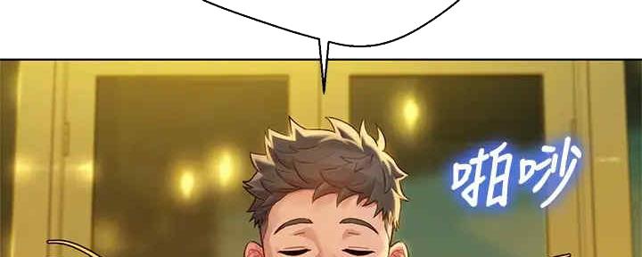 《我的干姐姐》第261话 第28页