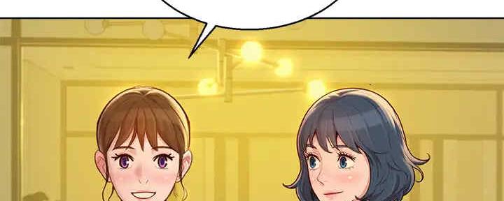 《我的干姐姐》第261话 第41页
