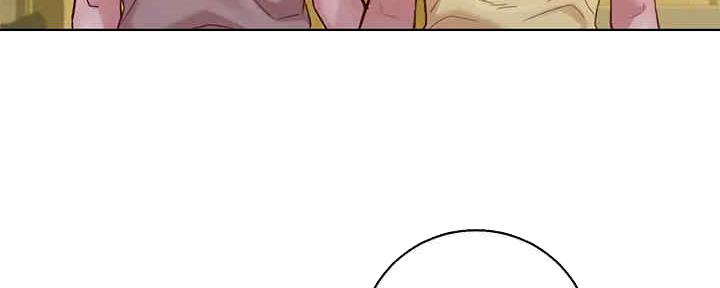 《我的干姐姐》第261话 第43页