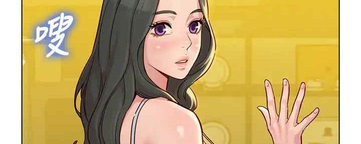 《我的干姐姐》第261话 第45页