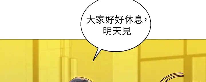 《我的干姐姐》第261话 第49页