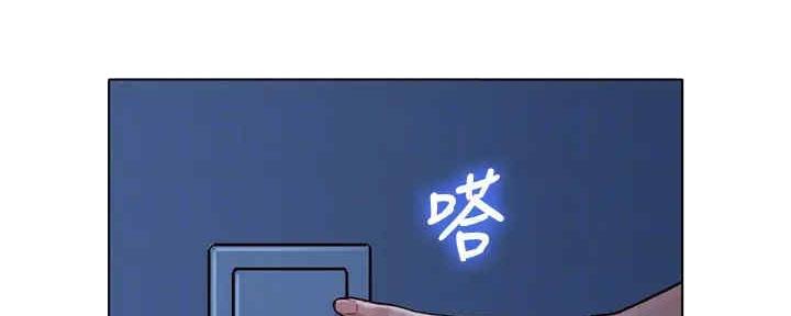 《我的干姐姐》第261话 第57页