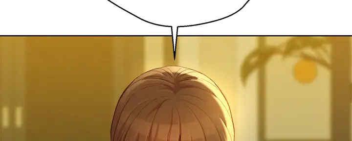 《我的干姐姐》第261话 第7页