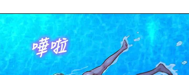 《我的干姐姐》第261话 第93页