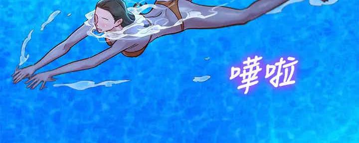 《我的干姐姐》第261话 第94页