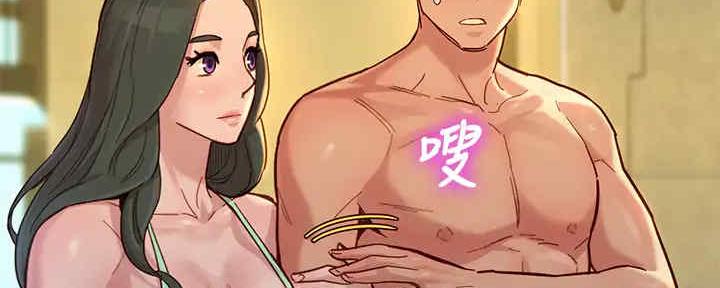 《我的干姐姐》第260话 第103页