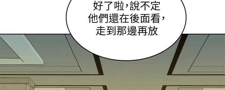 《我的干姐姐》第260话 第112页