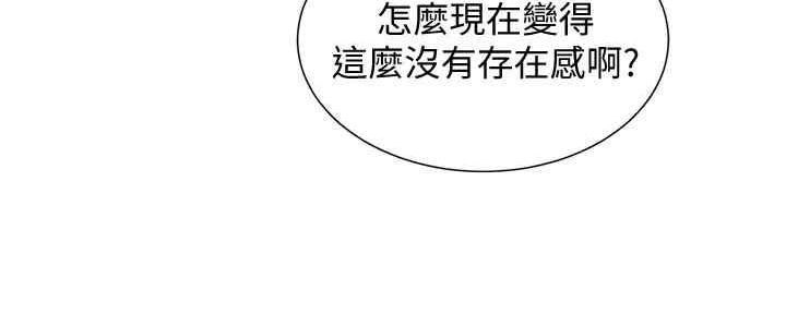《我的干姐姐》第260话 第13页