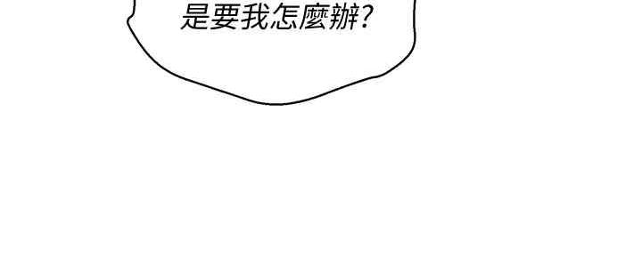 《我的干姐姐》第260话 第17页
