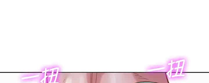 《我的干姐姐》第260话 第22页