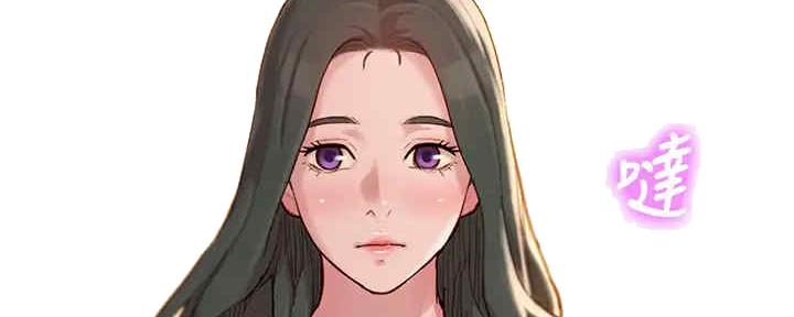 《我的干姐姐》第260话 第26页