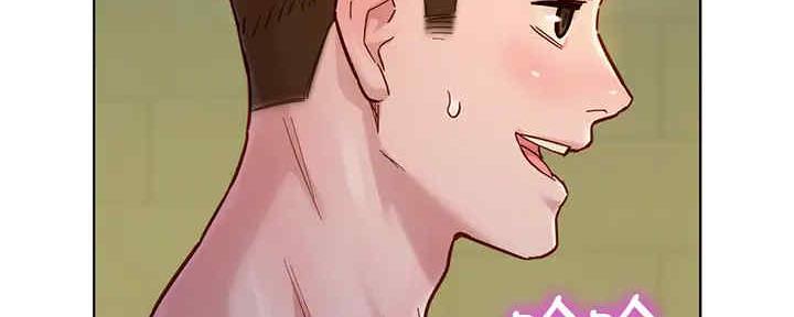《我的干姐姐》第260话 第47页