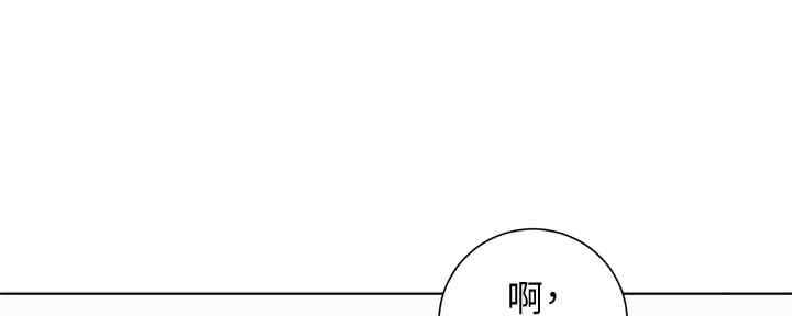 《我的干姐姐》第260话 第61页