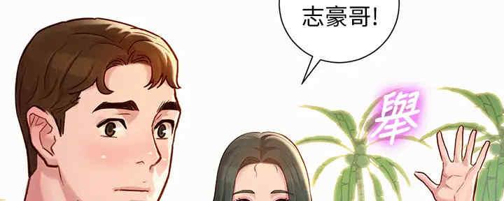 《我的干姐姐》第260话 第62页