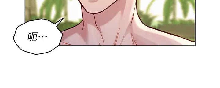 《我的干姐姐》第260话 第80页