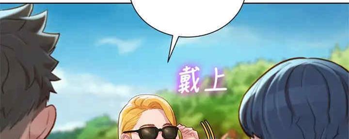 《我的干姐姐》第258话 第100页