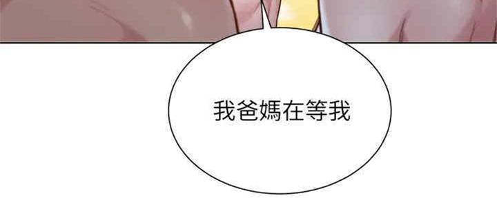《我的干姐姐》第258话 第102页