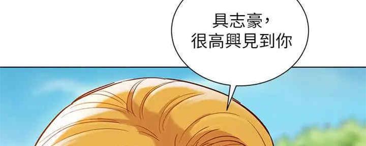 《我的干姐姐》第258话 第104页