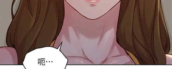 《我的干姐姐》第258话 第16页