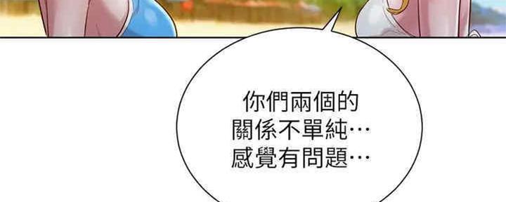 《我的干姐姐》第258话 第24页