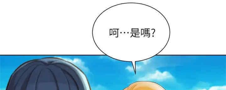 《我的干姐姐》第258话 第30页