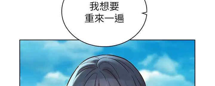 《我的干姐姐》第258话 第50页