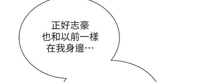 《我的干姐姐》第258话 第54页