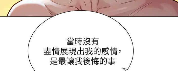 《我的干姐姐》第258话 第64页