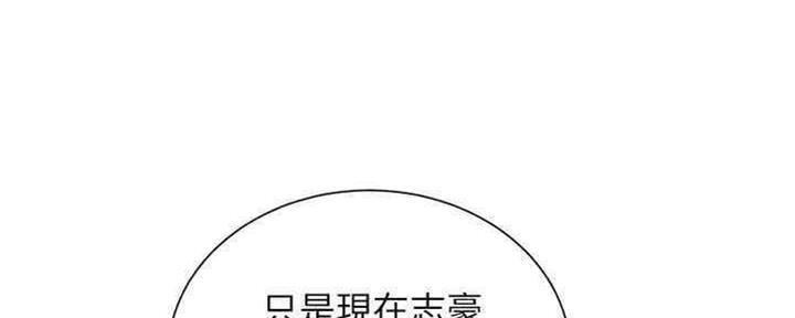 《我的干姐姐》第258话 第70页