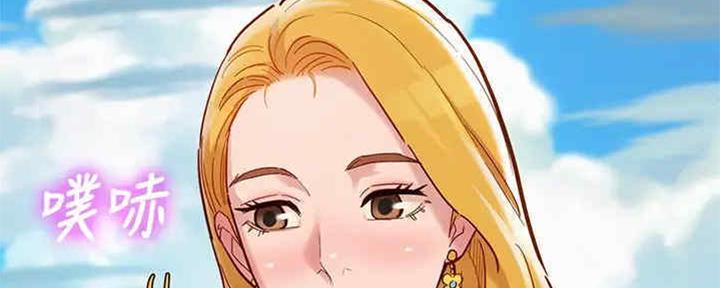 《我的干姐姐》第258话 第72页