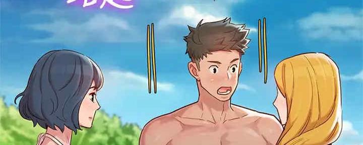 《我的干姐姐》第258话 第76页