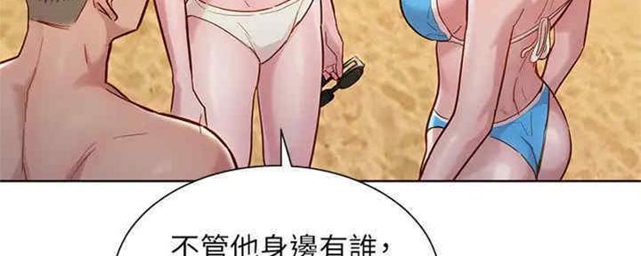 《我的干姐姐》第258话 第89页