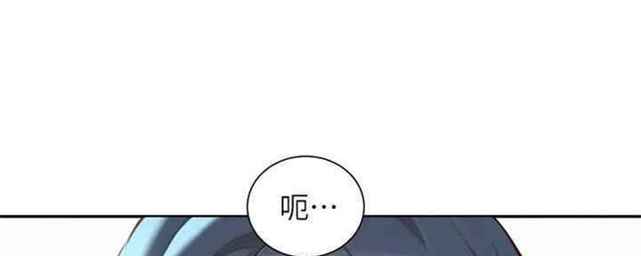 《我的干姐姐》第258话 第95页